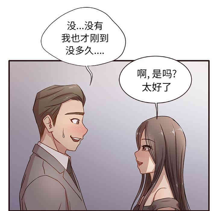 韩国漫画笨蛋哥哥韩漫_笨蛋哥哥-第一话在线免费阅读-韩国漫画-第33张图片