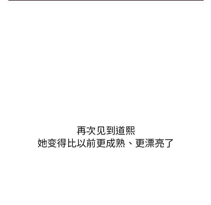 韩国漫画笨蛋哥哥韩漫_笨蛋哥哥-第一话在线免费阅读-韩国漫画-第34张图片