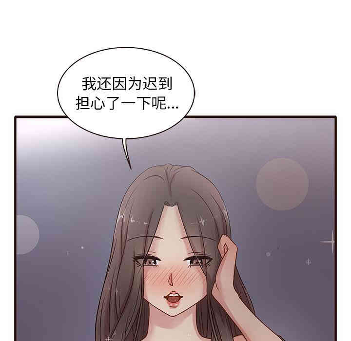 韩国漫画笨蛋哥哥韩漫_笨蛋哥哥-第一话在线免费阅读-韩国漫画-第35张图片