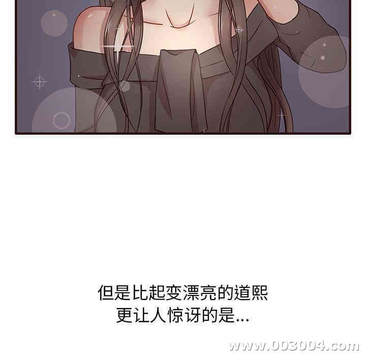 韩国漫画笨蛋哥哥韩漫_笨蛋哥哥-第一话在线免费阅读-韩国漫画-第36张图片