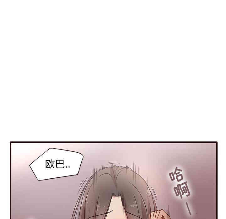 韩国漫画笨蛋哥哥韩漫_笨蛋哥哥-第一话在线免费阅读-韩国漫画-第37张图片