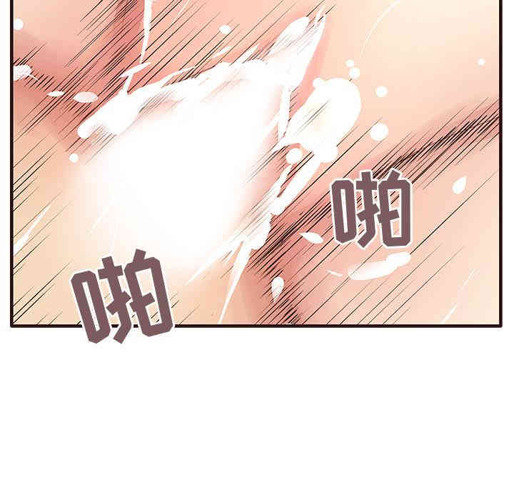 韩国漫画笨蛋哥哥韩漫_笨蛋哥哥-第一话在线免费阅读-韩国漫画-第45张图片