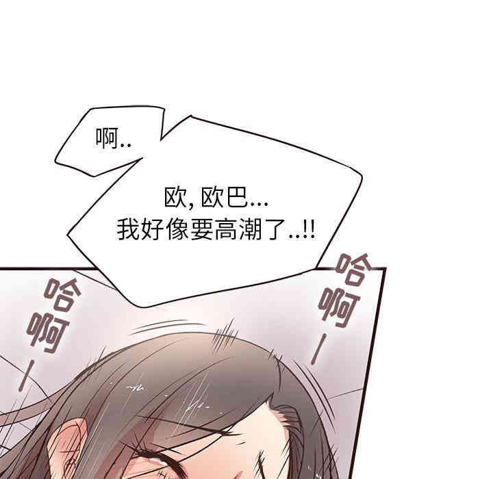 韩国漫画笨蛋哥哥韩漫_笨蛋哥哥-第一话在线免费阅读-韩国漫画-第46张图片
