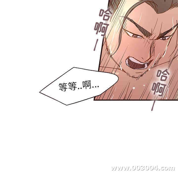 韩国漫画笨蛋哥哥韩漫_笨蛋哥哥-第一话在线免费阅读-韩国漫画-第48张图片