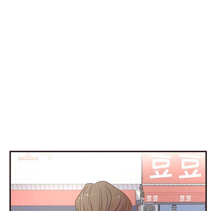 韩国漫画笨蛋哥哥韩漫_笨蛋哥哥-第一话在线免费阅读-韩国漫画-第53张图片