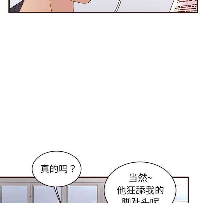 韩国漫画笨蛋哥哥韩漫_笨蛋哥哥-第一话在线免费阅读-韩国漫画-第56张图片
