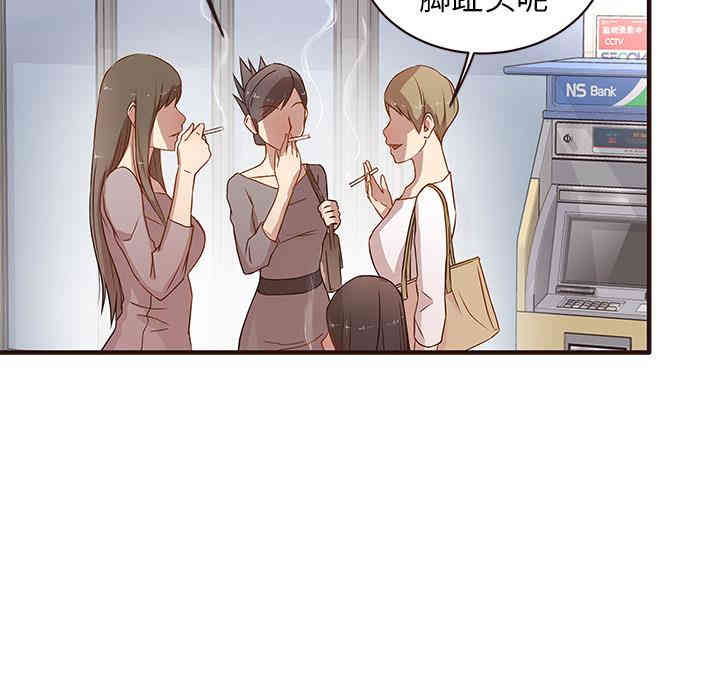 韩国漫画笨蛋哥哥韩漫_笨蛋哥哥-第一话在线免费阅读-韩国漫画-第57张图片