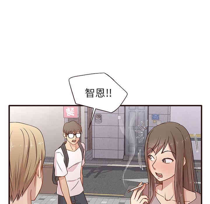 韩国漫画笨蛋哥哥韩漫_笨蛋哥哥-第一话在线免费阅读-韩国漫画-第59张图片
