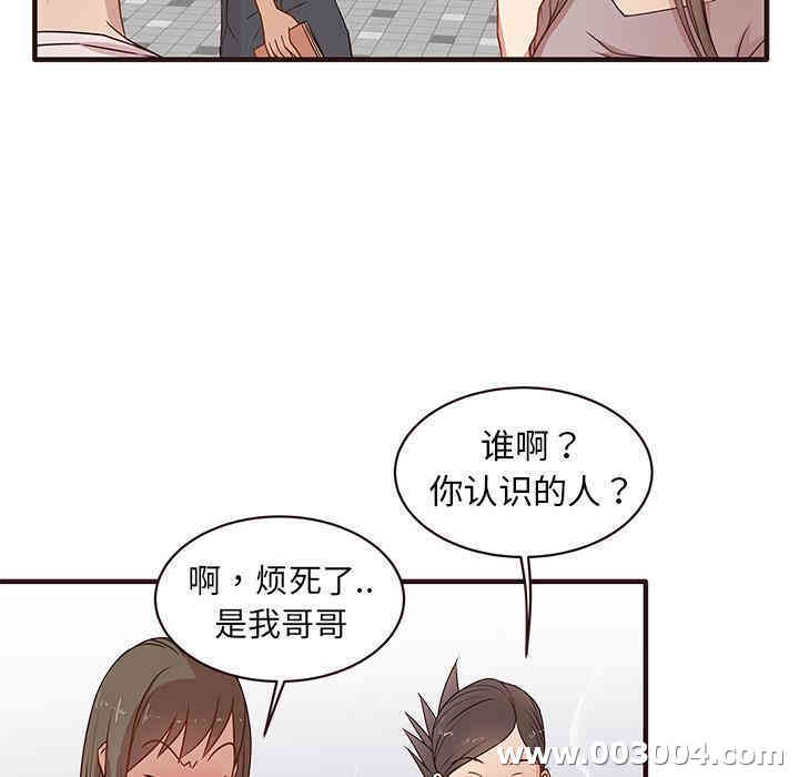 韩国漫画笨蛋哥哥韩漫_笨蛋哥哥-第一话在线免费阅读-韩国漫画-第60张图片