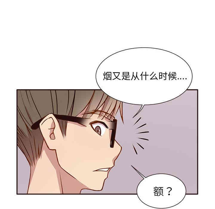 韩国漫画笨蛋哥哥韩漫_笨蛋哥哥-第一话在线免费阅读-韩国漫画-第63张图片