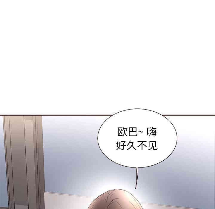 韩国漫画笨蛋哥哥韩漫_笨蛋哥哥-第一话在线免费阅读-韩国漫画-第64张图片