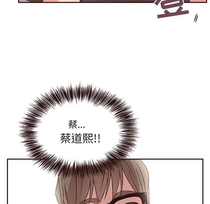 韩国漫画笨蛋哥哥韩漫_笨蛋哥哥-第一话在线免费阅读-韩国漫画-第69张图片