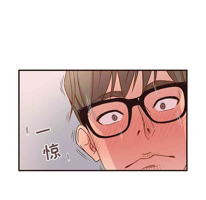 韩国漫画笨蛋哥哥韩漫_笨蛋哥哥-第一话在线免费阅读-韩国漫画-第73张图片