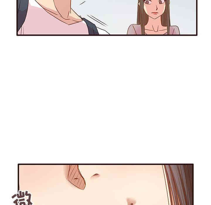 韩国漫画笨蛋哥哥韩漫_笨蛋哥哥-第一话在线免费阅读-韩国漫画-第75张图片