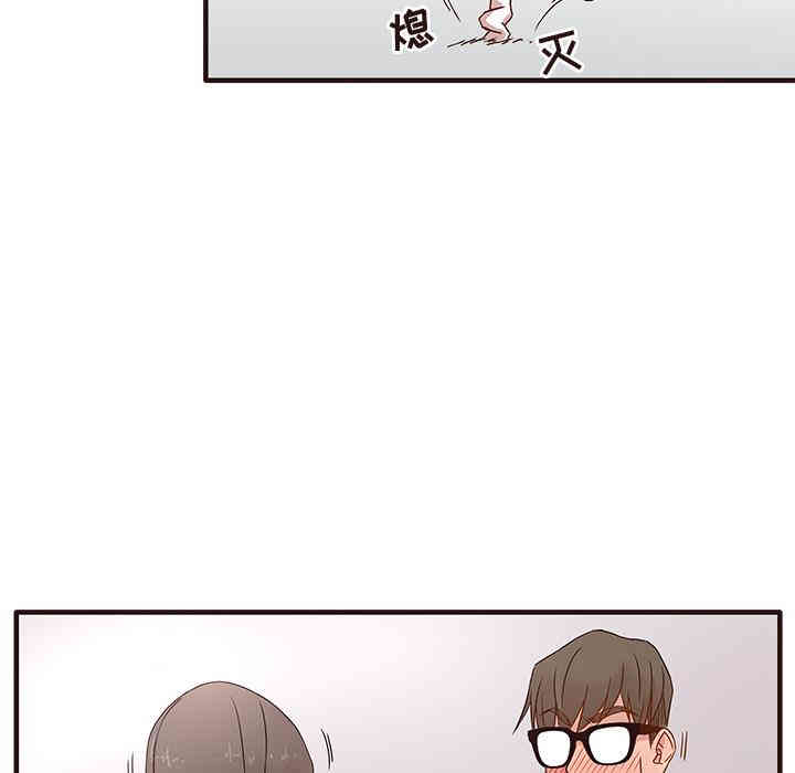韩国漫画笨蛋哥哥韩漫_笨蛋哥哥-第一话在线免费阅读-韩国漫画-第77张图片