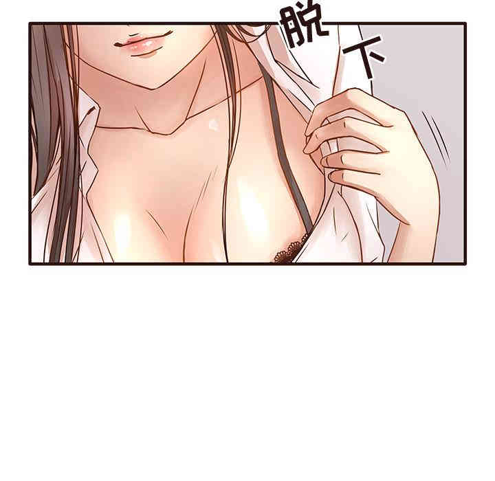 韩国漫画笨蛋哥哥韩漫_笨蛋哥哥-第一话在线免费阅读-韩国漫画-第79张图片