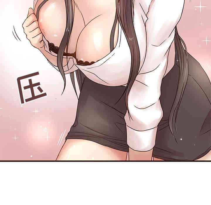 韩国漫画笨蛋哥哥韩漫_笨蛋哥哥-第一话在线免费阅读-韩国漫画-第87张图片