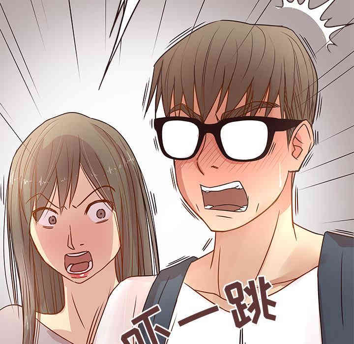 韩国漫画笨蛋哥哥韩漫_笨蛋哥哥-第一话在线免费阅读-韩国漫画-第92张图片