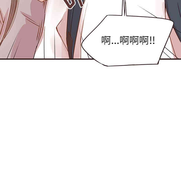 韩国漫画笨蛋哥哥韩漫_笨蛋哥哥-第一话在线免费阅读-韩国漫画-第93张图片