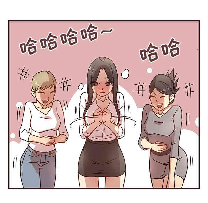 韩国漫画笨蛋哥哥韩漫_笨蛋哥哥-第一话在线免费阅读-韩国漫画-第94张图片