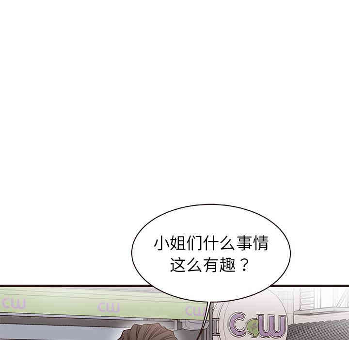 韩国漫画笨蛋哥哥韩漫_笨蛋哥哥-第一话在线免费阅读-韩国漫画-第95张图片