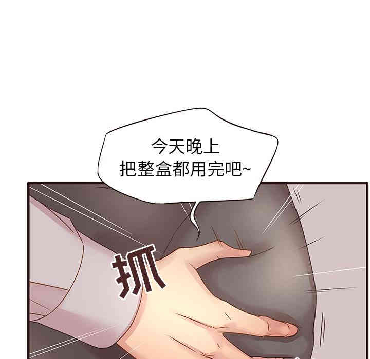 韩国漫画笨蛋哥哥韩漫_笨蛋哥哥-第一话在线免费阅读-韩国漫画-第101张图片