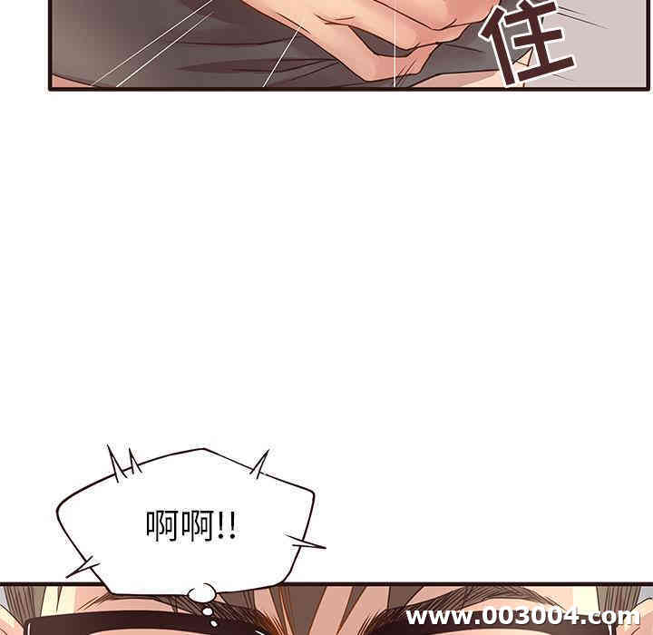 韩国漫画笨蛋哥哥韩漫_笨蛋哥哥-第一话在线免费阅读-韩国漫画-第102张图片