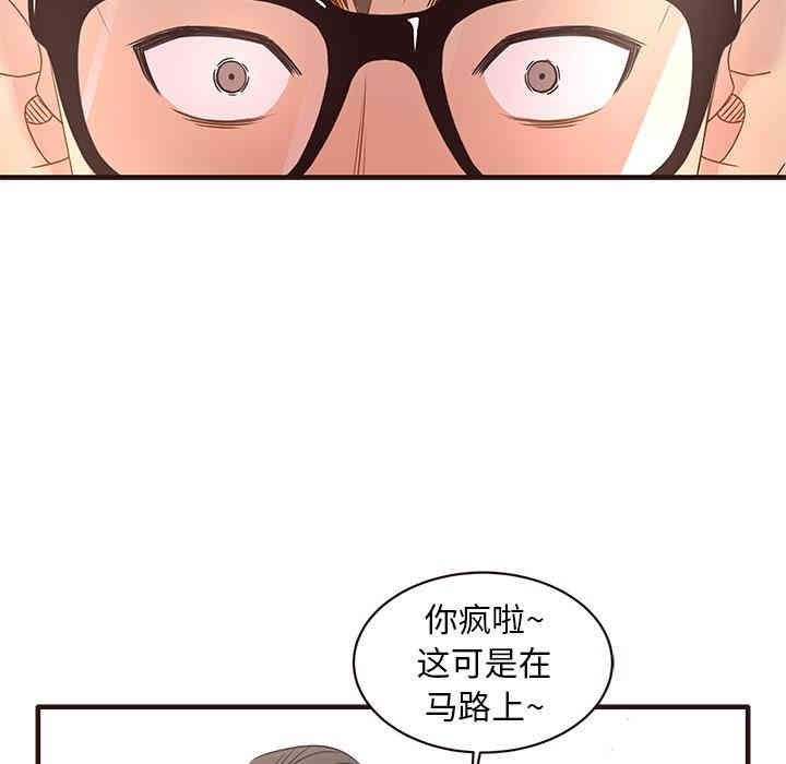 韩国漫画笨蛋哥哥韩漫_笨蛋哥哥-第一话在线免费阅读-韩国漫画-第103张图片
