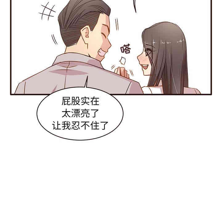 韩国漫画笨蛋哥哥韩漫_笨蛋哥哥-第一话在线免费阅读-韩国漫画-第104张图片