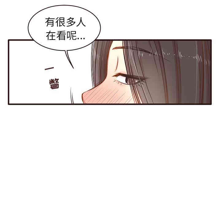 韩国漫画笨蛋哥哥韩漫_笨蛋哥哥-第一话在线免费阅读-韩国漫画-第105张图片