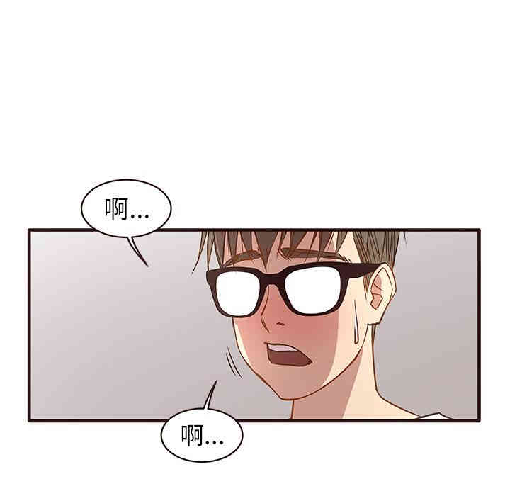 韩国漫画笨蛋哥哥韩漫_笨蛋哥哥-第一话在线免费阅读-韩国漫画-第106张图片