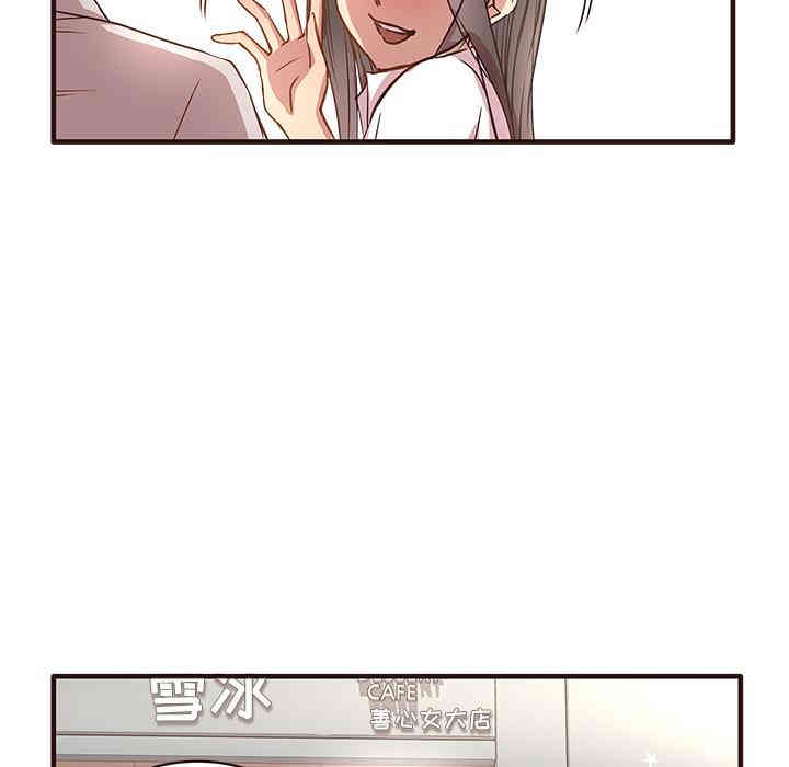 韩国漫画笨蛋哥哥韩漫_笨蛋哥哥-第一话在线免费阅读-韩国漫画-第111张图片