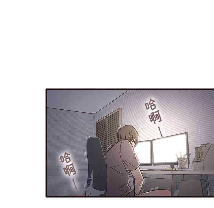 韩国漫画笨蛋哥哥韩漫_笨蛋哥哥-第一话在线免费阅读-韩国漫画-第115张图片