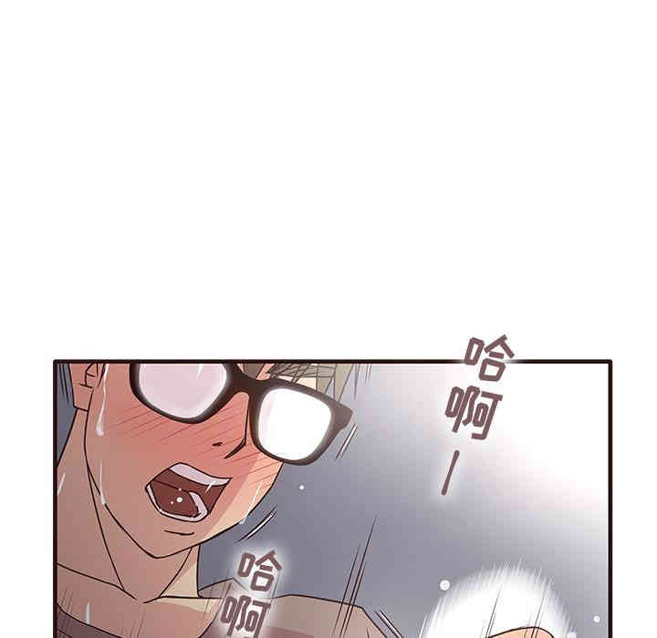 韩国漫画笨蛋哥哥韩漫_笨蛋哥哥-第一话在线免费阅读-韩国漫画-第116张图片