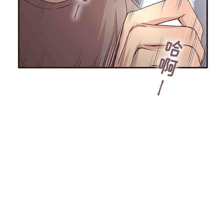 韩国漫画笨蛋哥哥韩漫_笨蛋哥哥-第一话在线免费阅读-韩国漫画-第117张图片