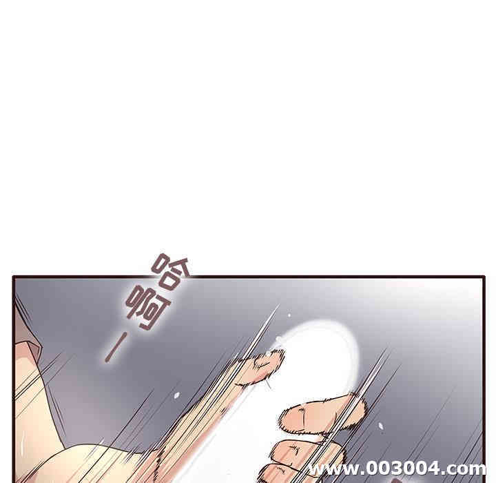 韩国漫画笨蛋哥哥韩漫_笨蛋哥哥-第一话在线免费阅读-韩国漫画-第120张图片