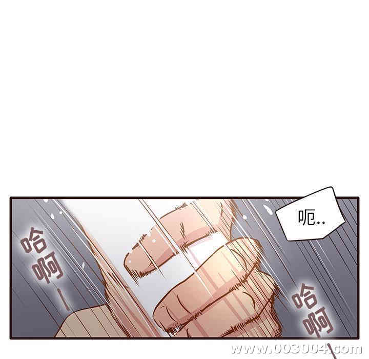 韩国漫画笨蛋哥哥韩漫_笨蛋哥哥-第一话在线免费阅读-韩国漫画-第126张图片