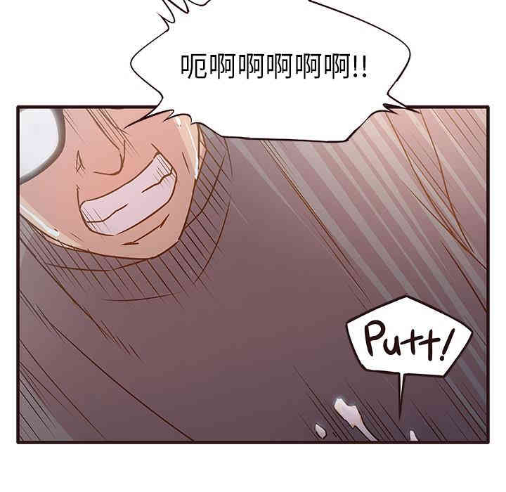 韩国漫画笨蛋哥哥韩漫_笨蛋哥哥-第一话在线免费阅读-韩国漫画-第130张图片