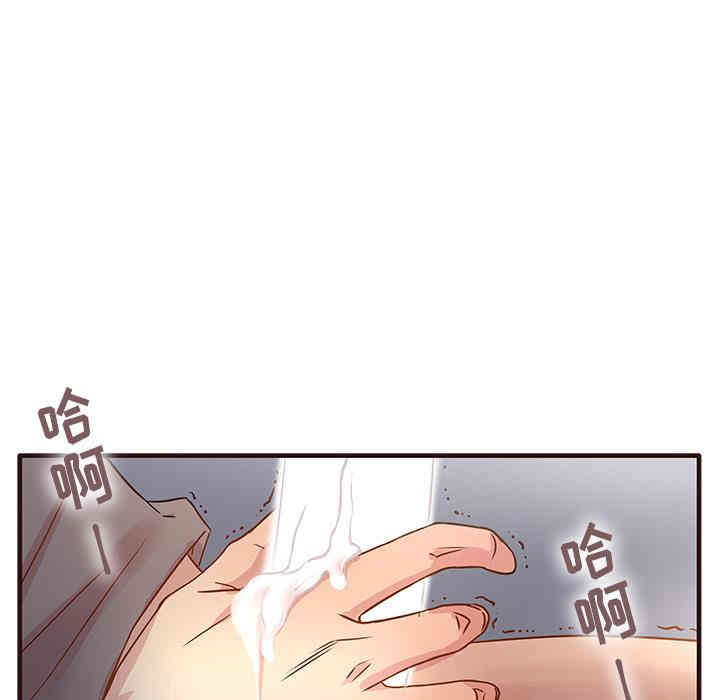 韩国漫画笨蛋哥哥韩漫_笨蛋哥哥-第一话在线免费阅读-韩国漫画-第131张图片