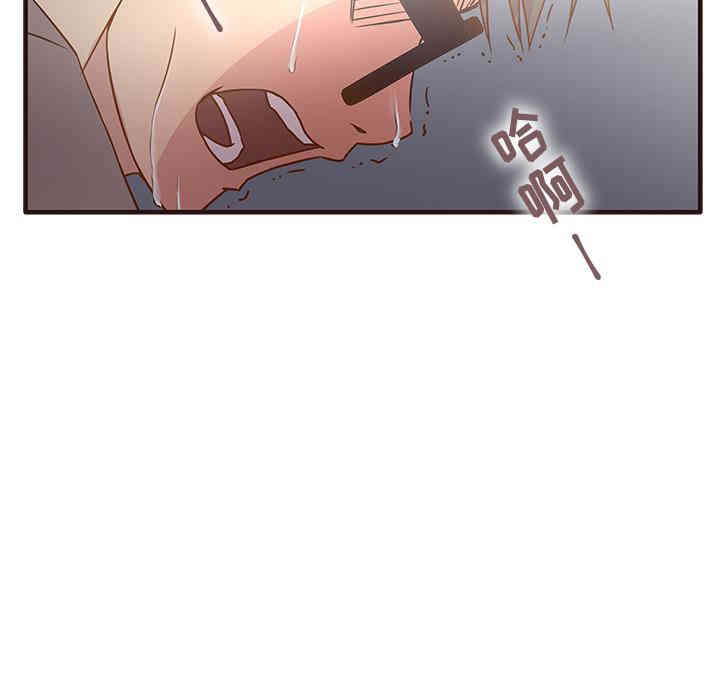 韩国漫画笨蛋哥哥韩漫_笨蛋哥哥-第一话在线免费阅读-韩国漫画-第133张图片