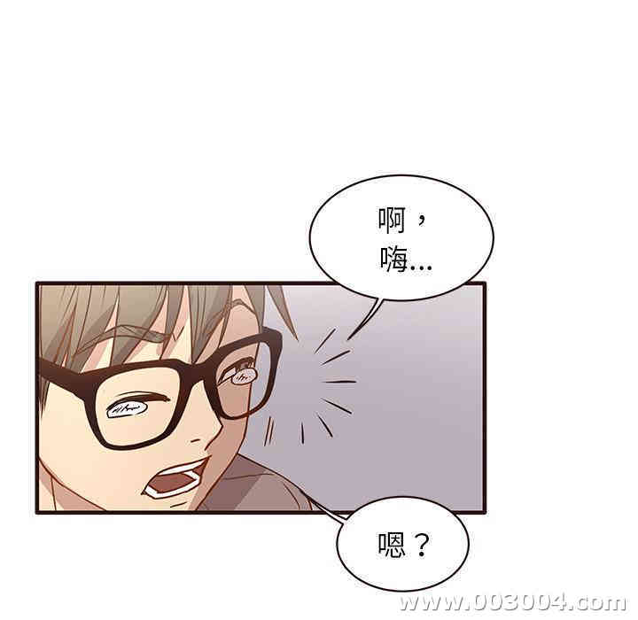 韩国漫画笨蛋哥哥韩漫_笨蛋哥哥-第一话在线免费阅读-韩国漫画-第138张图片