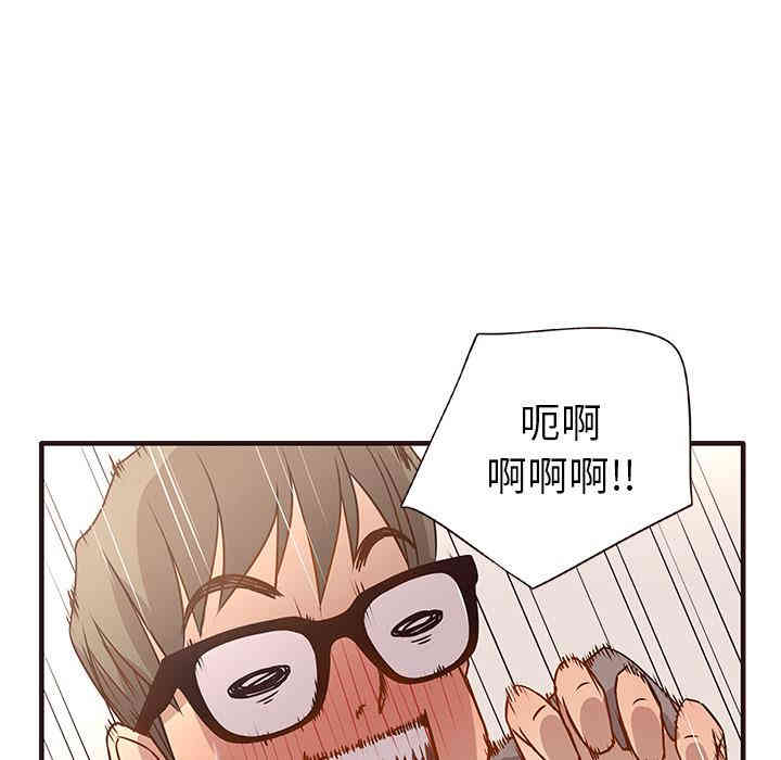 韩国漫画笨蛋哥哥韩漫_笨蛋哥哥-第一话在线免费阅读-韩国漫画-第139张图片