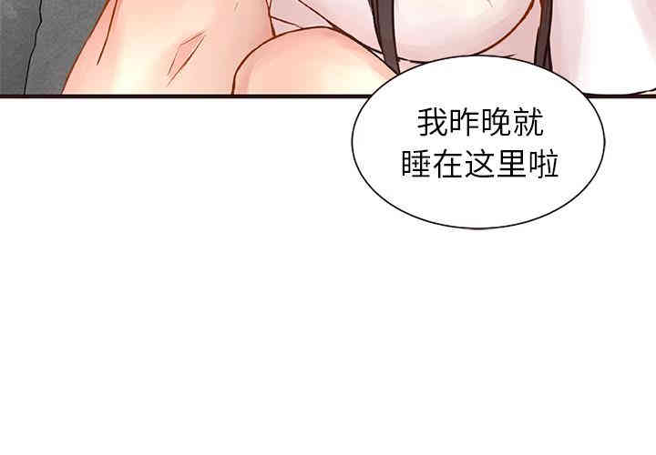 韩国漫画笨蛋哥哥韩漫_笨蛋哥哥-第2话在线免费阅读-韩国漫画-第4张图片