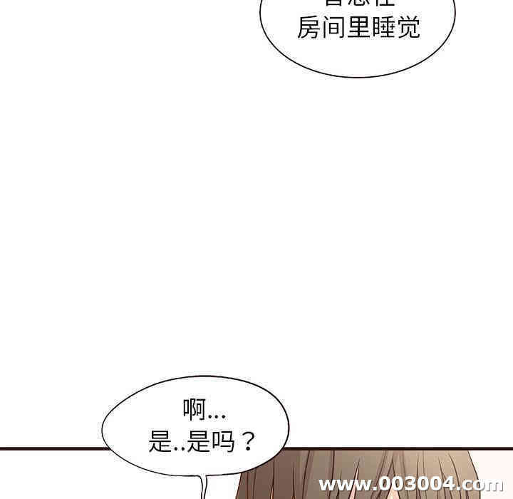 韩国漫画笨蛋哥哥韩漫_笨蛋哥哥-第2话在线免费阅读-韩国漫画-第6张图片