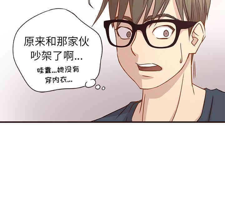 韩国漫画笨蛋哥哥韩漫_笨蛋哥哥-第2话在线免费阅读-韩国漫画-第7张图片
