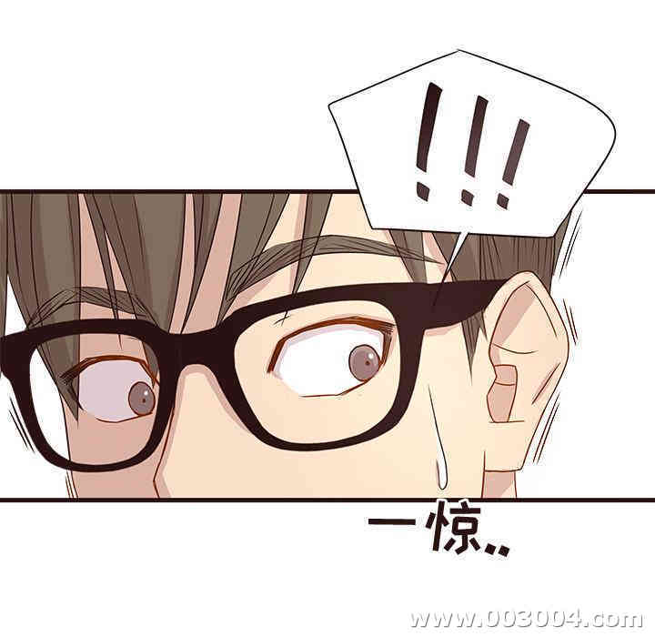 韩国漫画笨蛋哥哥韩漫_笨蛋哥哥-第2话在线免费阅读-韩国漫画-第12张图片