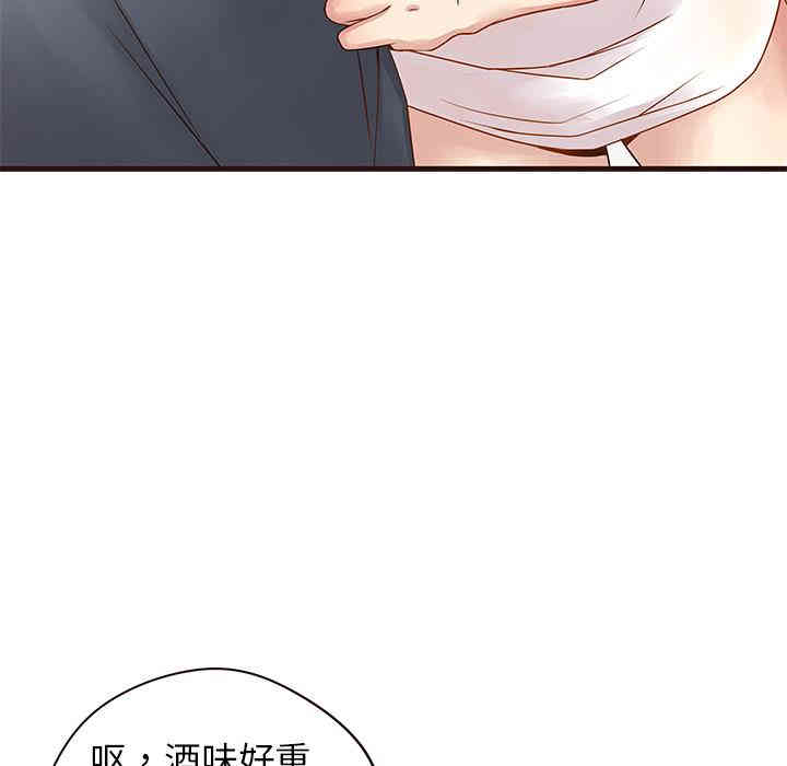 韩国漫画笨蛋哥哥韩漫_笨蛋哥哥-第2话在线免费阅读-韩国漫画-第15张图片