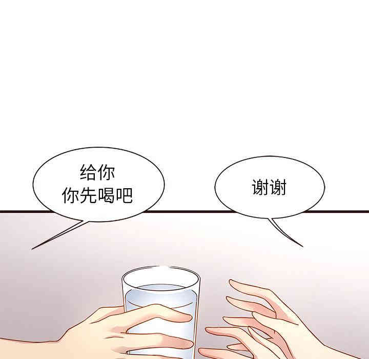 韩国漫画笨蛋哥哥韩漫_笨蛋哥哥-第2话在线免费阅读-韩国漫画-第17张图片