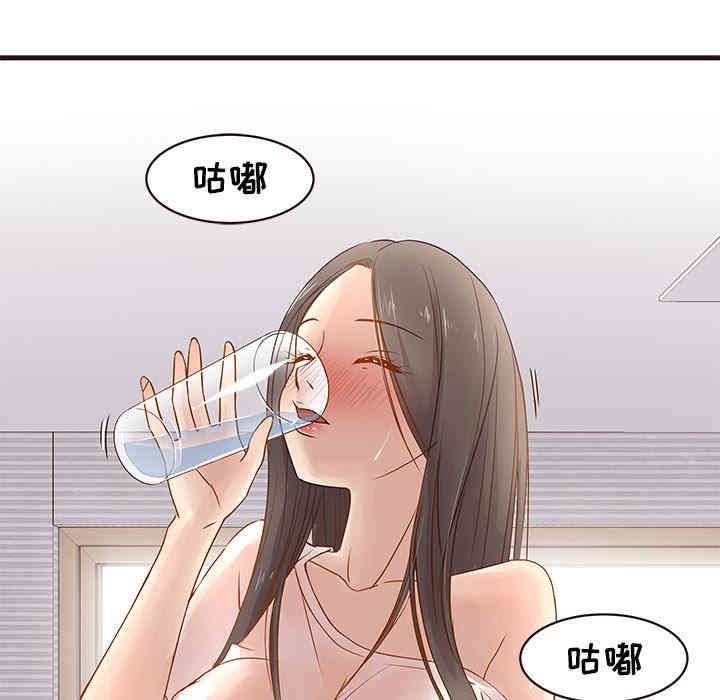韩国漫画笨蛋哥哥韩漫_笨蛋哥哥-第2话在线免费阅读-韩国漫画-第19张图片