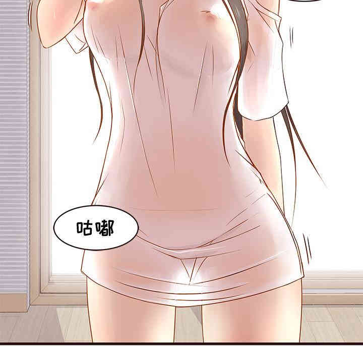 韩国漫画笨蛋哥哥韩漫_笨蛋哥哥-第2话在线免费阅读-韩国漫画-第20张图片